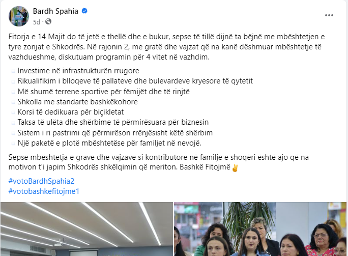spahia 4.PNG